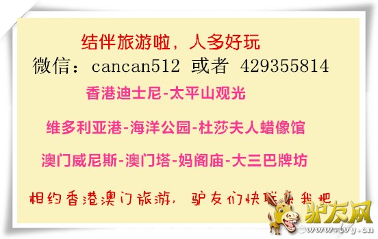 香港宣传.jpg