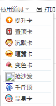 QQ截图20160719145536.png
